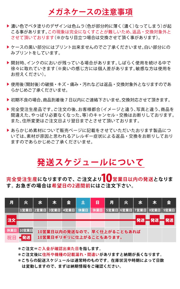 メガネケース 眼鏡ケース 革 レザー＊花＊名入れ可 5枚目の画像