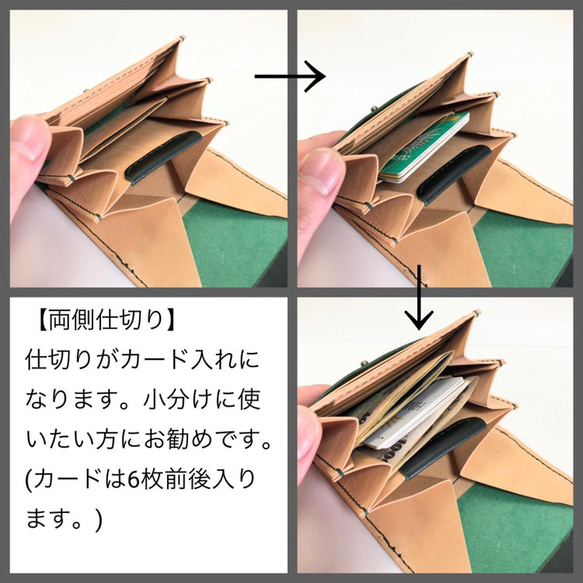 『コンパクトで可愛い』ハーフギャルソンウォレット　ルガトー(緑) オプションでご選択下さい