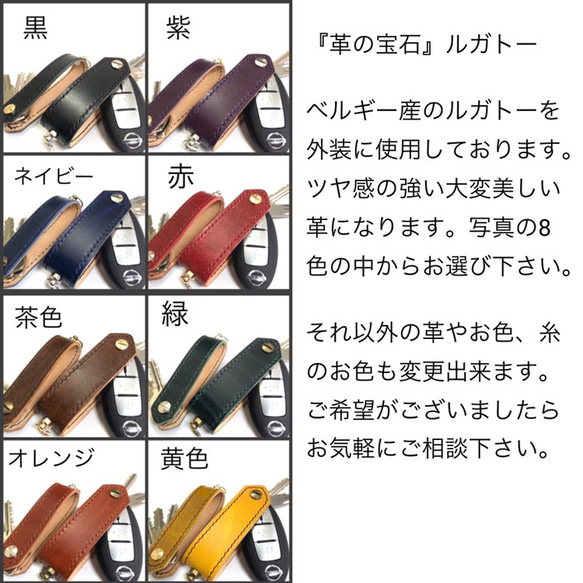 『コンパクトで可愛い』ハーフギャルソンウォレット　ルガトー(緑) オプションでご選択下さい