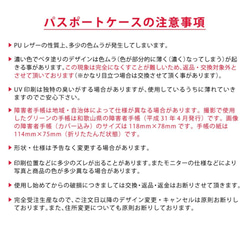 花卉護照套花卉植物可愛時尚護照套*可刻名字 第9張的照片