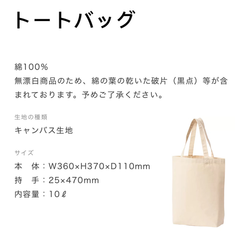 コットンバッグ エコバッグ コットントートバッグ かわいいエコバッグ