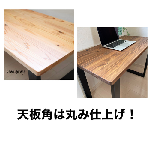 無垢ローテーブル サイズ、カラーをカスタム可能！天然木