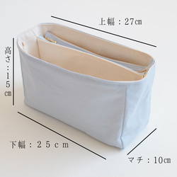 バッグの中で自立する⭐幅広ファスナーポケットつきのバッグインバッグ  帆布使用　ブルー 10枚目の画像