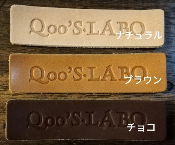 オーダーメイド中型犬用首輪☆栃木レザーに名入れ無料（トリコロールマリン）2.0cm巾　S.M.L★ 10枚目の画像