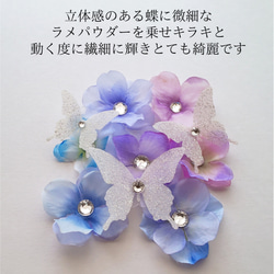 S9  貼るアクセサリー  ウエディング  結婚式  カラードレス  花  蝶  ボディジュエリーシール プレ花嫁 2枚目の画像