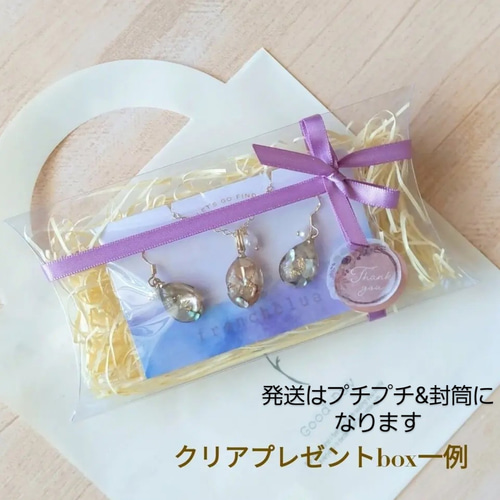 ちびさま専用◎手作りガラスのピアスとネックレス 12点おまとめ 概念アクセサリー】［Set］ベネチアガラス ダブルチャームネックレス