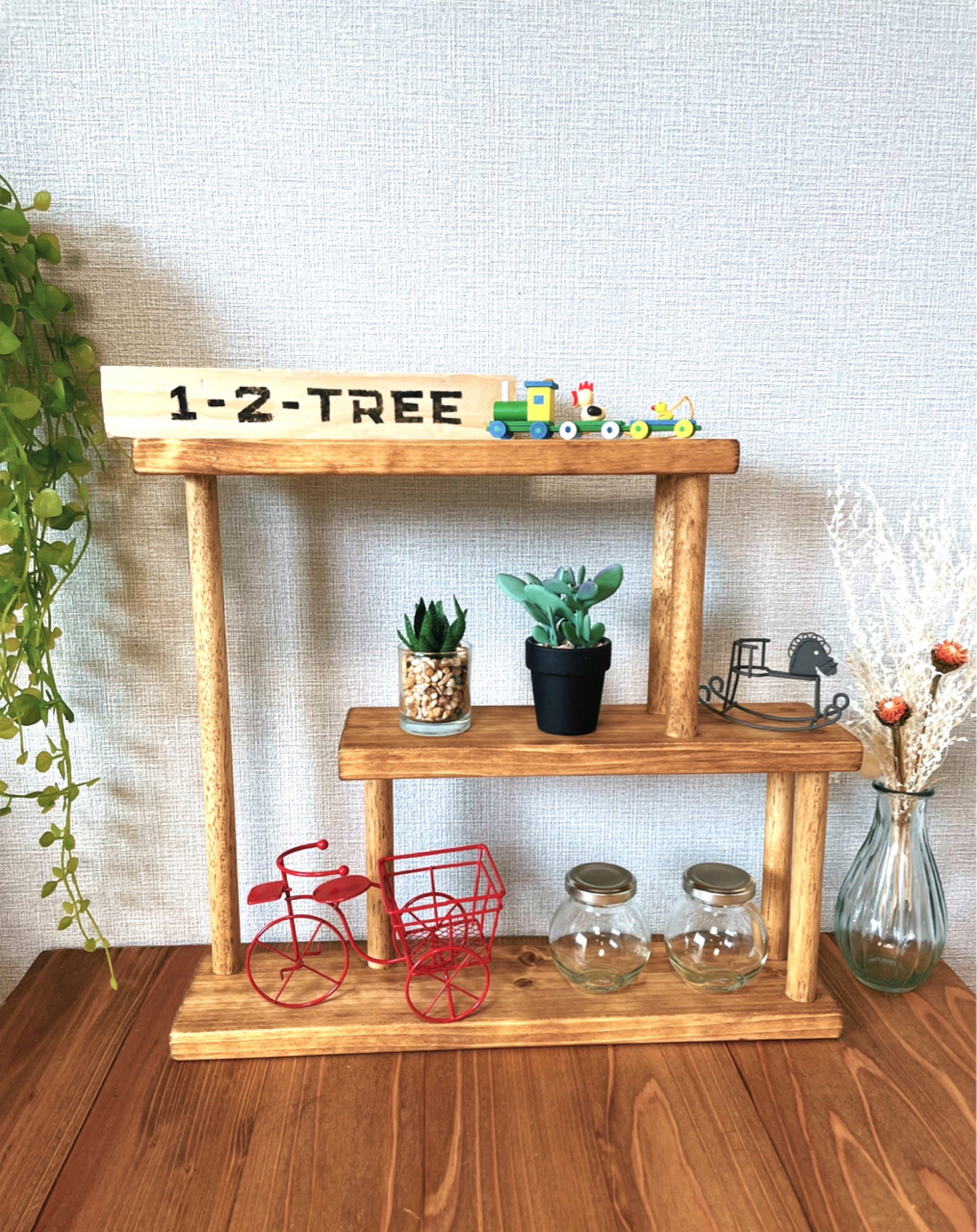 三段飾り棚◇置型◇カラー変更可 棚・シェルフ・ラック 1-2-TREE