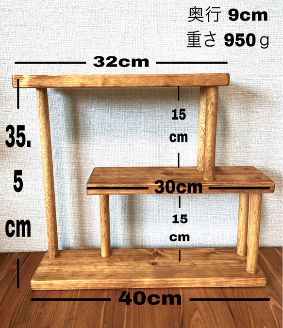 三段飾り棚◆置型◆カラー変更可 4枚目の画像