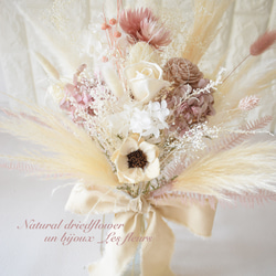 送料込み　ドライフラワーブーケナチュラルブーケ　前撮りブーケ ウェディングブーケ ドライフラワーブーケ 前撮りブーケ ナチュラル