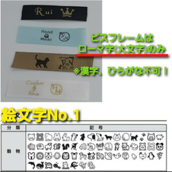 【10枚】【素敵な作品に添えてみてはいかがでしょうか♡】オリジナルのピスタグ　折りタグ　縫いタグ　ピスネーム製作します♪ 6枚目の画像
