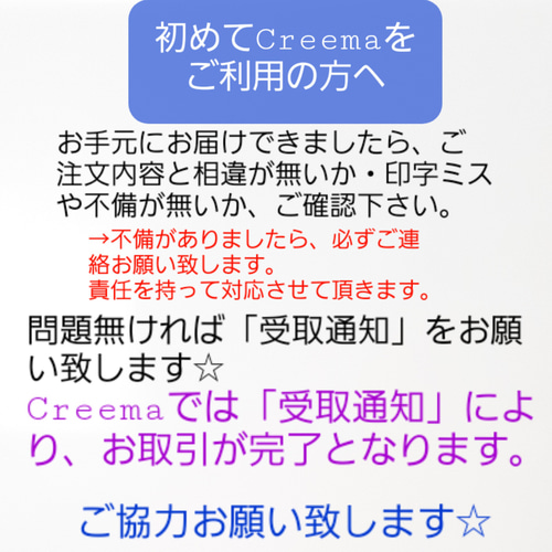 10枚】【素敵な作品に添えてみてはいかがでしょうか♡】オリジナルの