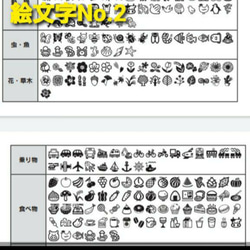 【10枚】【素敵な作品に添えてみてはいかがでしょうか♡】オリジナルのピスタグ　折りタグ　縫いタグ　ピスネーム製作します♪ 7枚目の画像