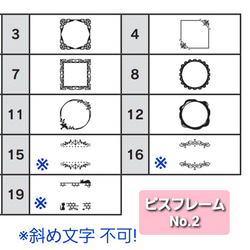 【10枚】【素敵な作品に添えてみてはいかがでしょうか♡】オリジナルのピスタグ　折りタグ　縫いタグ　ピスネーム製作します♪ 5枚目の画像