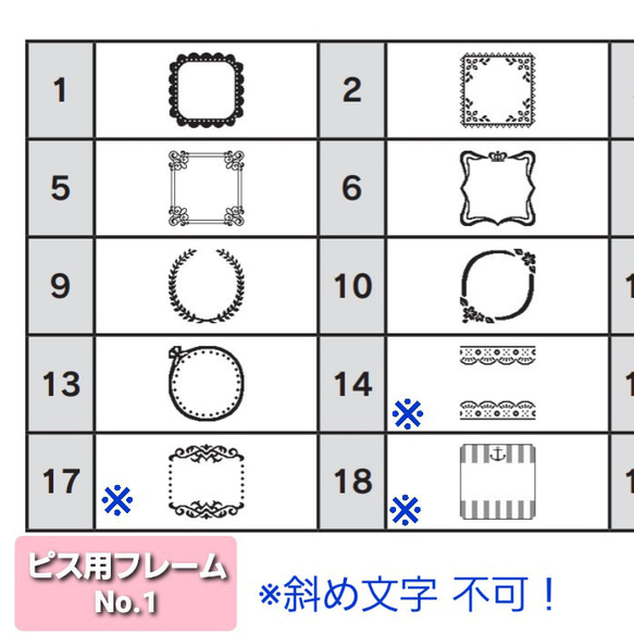 【10枚】【素敵な作品に添えてみてはいかがでしょうか♡】オリジナルのピスタグ　折りタグ　縫いタグ　ピスネーム製作します♪ 4枚目の画像