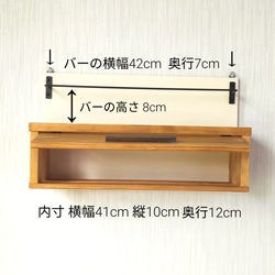 ティッシュが取り出せるウォールシェルフ 10枚目の画像