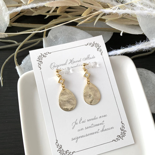 スターダストドロップのシンプルイヤリング イヤリング