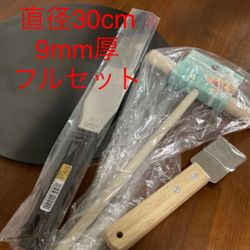 掃除用ヘラ、トンボミニ、スパチュラ大 フルセット！金属ブラシ磨き加工！直径30cm 9mm極厚鉄板 1枚目の画像