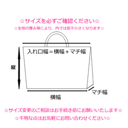 撥水ナイロン生地の裏地付ナップサック☆プールバッグ☆体操服袋☆キャメル☆カーキブラウン☆マスタードイエロー 17枚目の画像