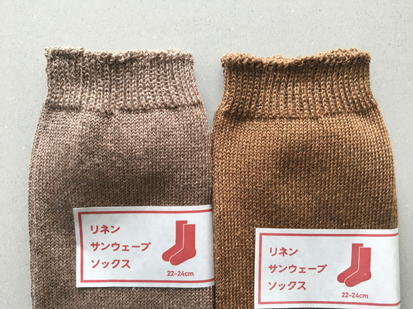 亞麻針織襪（古銅色）22-24cm 第3張的照片
