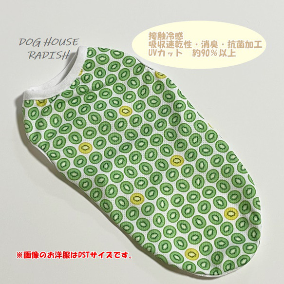 PET FiND 【20%OFFクーポン対象】犬服 春物 夏物 フルーツ柄