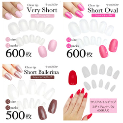 クローバーネイル ネイルチップ（つけ爪） 猫背 通販 13086105｜Creema