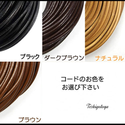 本革コード × バロックパール ペア ネックレス 4枚目の画像