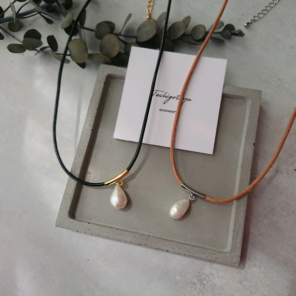 本革コード × バロックパール ペア ネックレス 2枚目の画像