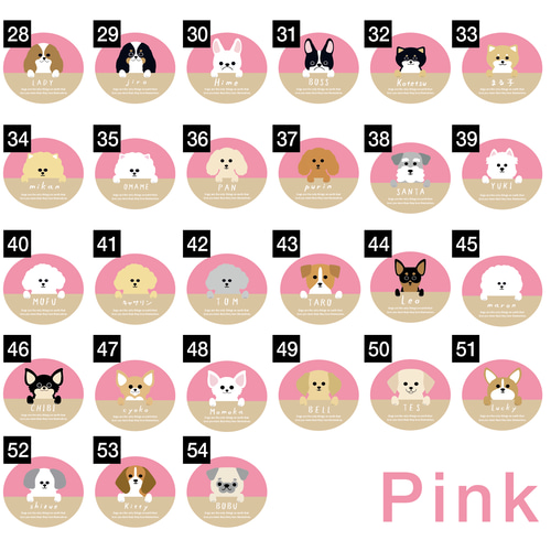 オーダー品》18犬種/3カラー選べる 名入れ うちの子キーホルダー