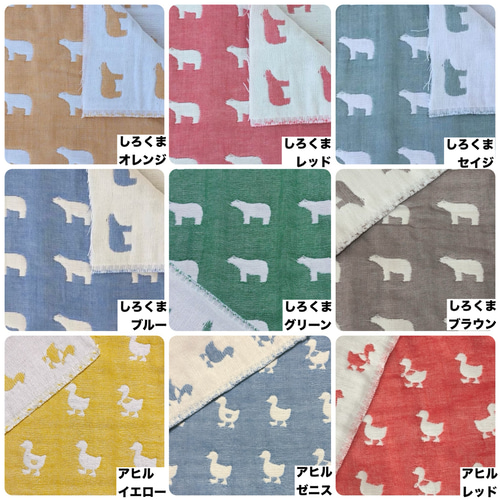 6重ガーゼケット オーダー 承ります。 しろくま 廃盤 限定カラー 6重ガーゼケット オーダー 承ります。 しろくま 廃盤 限定カラー ふわ