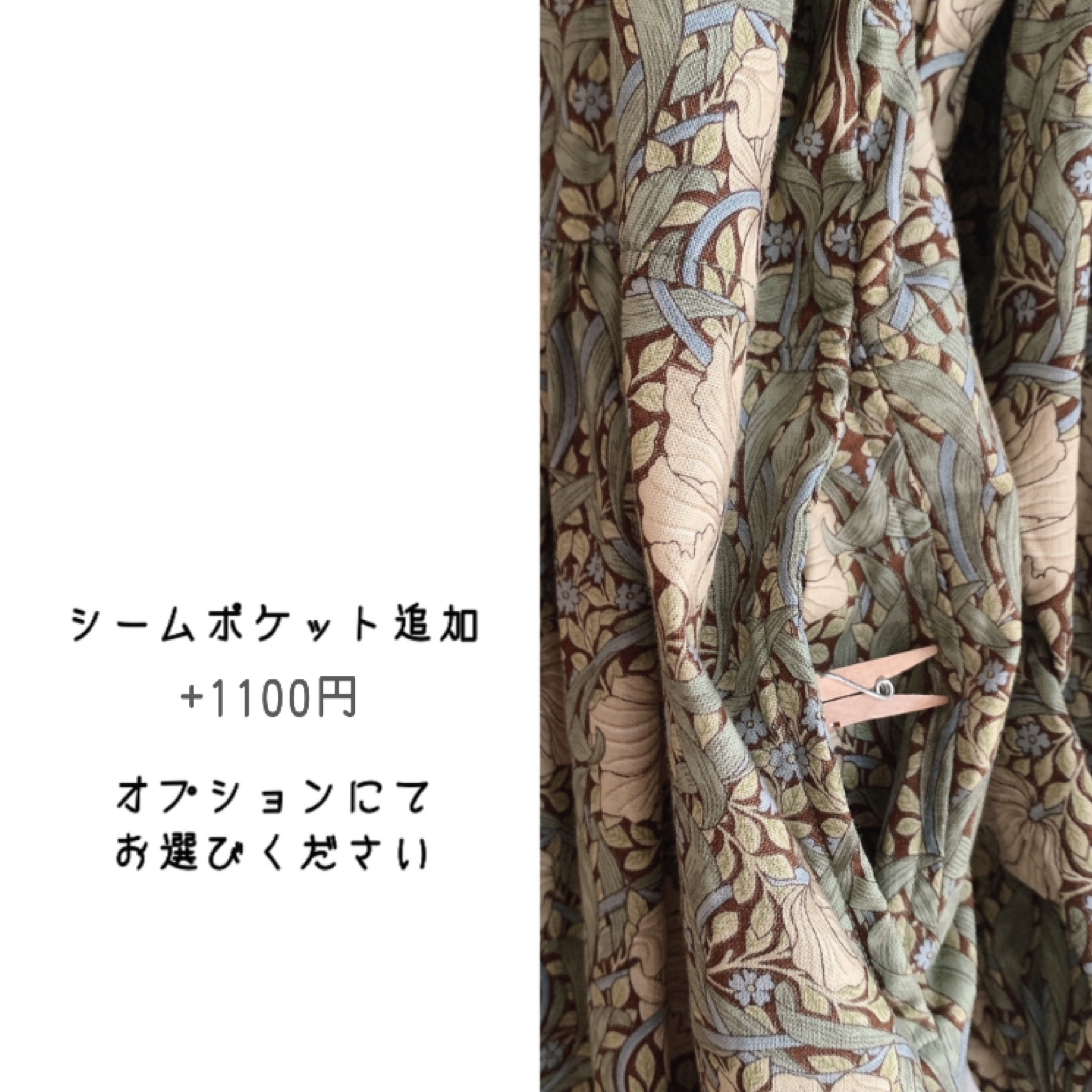 ☆Newカラー☆バックリボン☆ラウンドネック☆ウィリアムモリス☆ピンパーネルワンピース☆バルーン袖☆カスタムオーダー☆