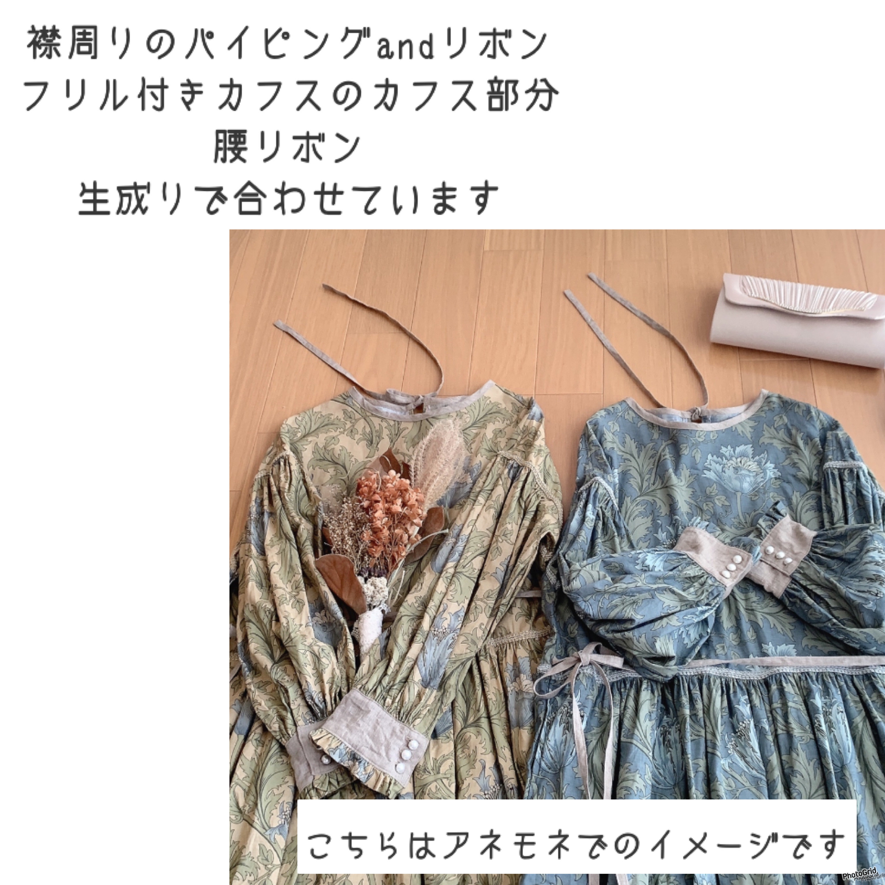 ☆Newカラー☆バックリボン☆ラウンドネック☆ウィリアムモリス☆ピンパーネルワンピース☆バルーン袖☆カスタムオーダー☆