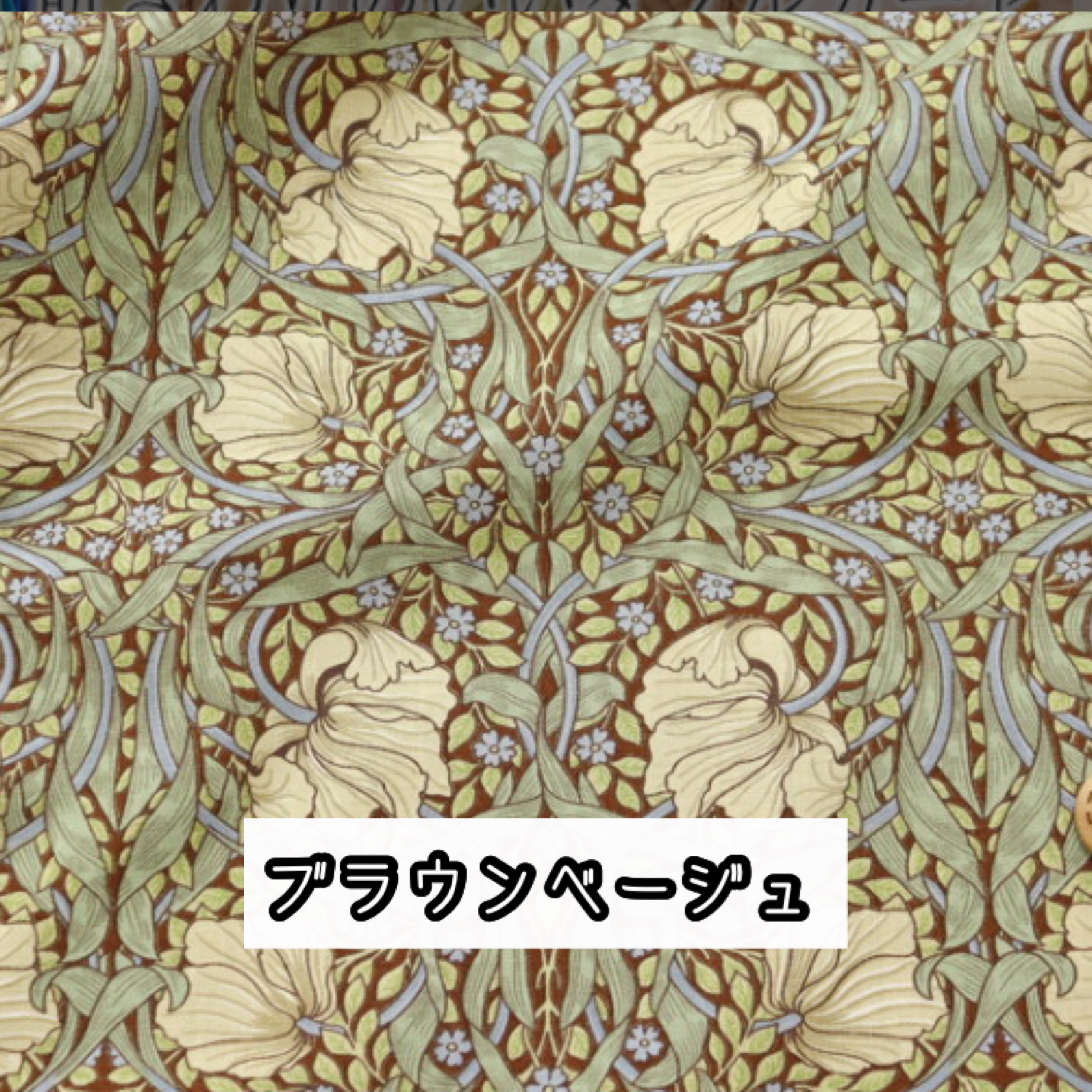 ☆Newカラー☆バックリボン☆ラウンドネック☆ウィリアムモリス☆ピンパーネルワンピース☆バルーン袖☆カスタムオーダー☆