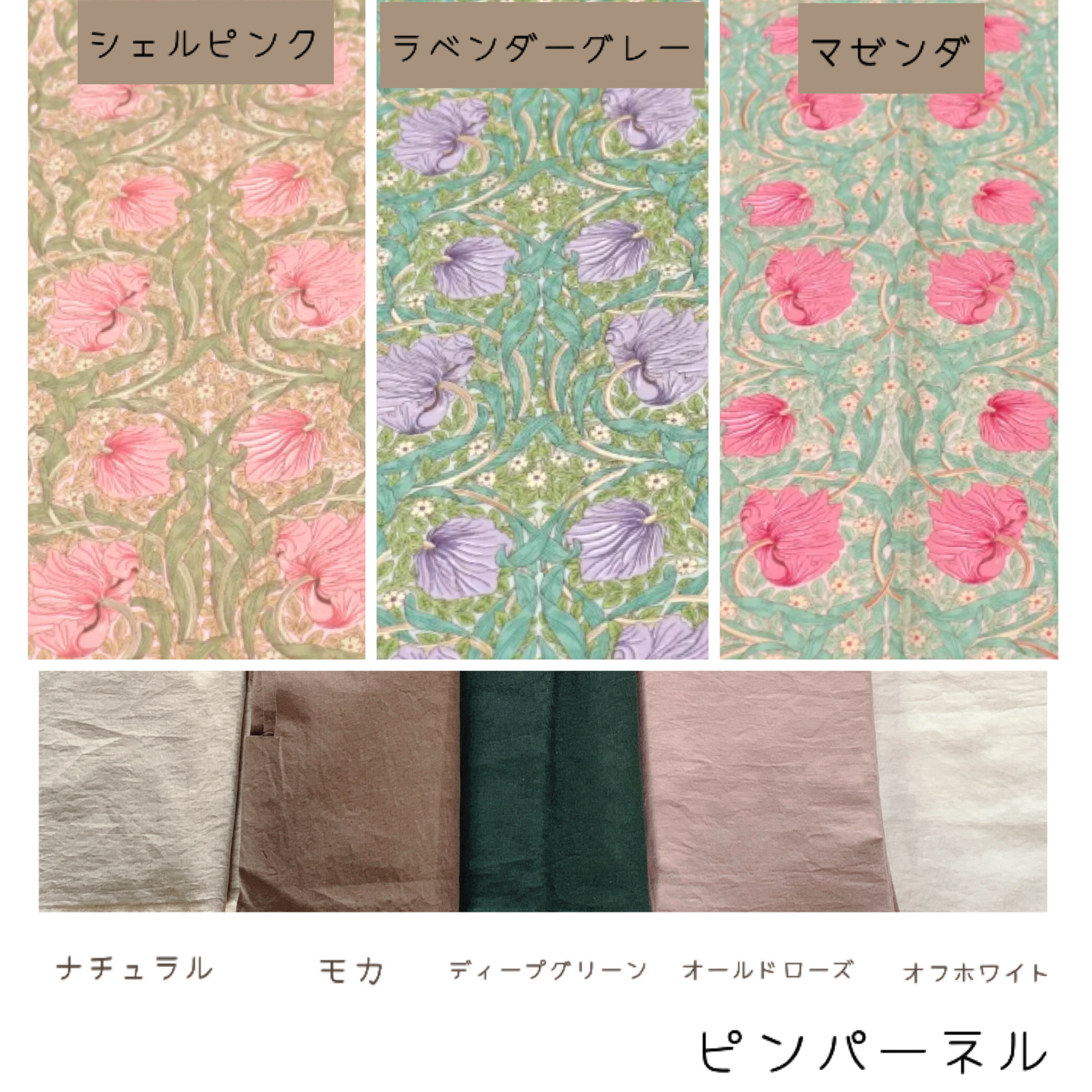 ☆Newカラー☆バックリボン☆ラウンドネック☆ウィリアムモリス☆ピンパーネルワンピース☆バルーン袖☆カスタムオーダー☆