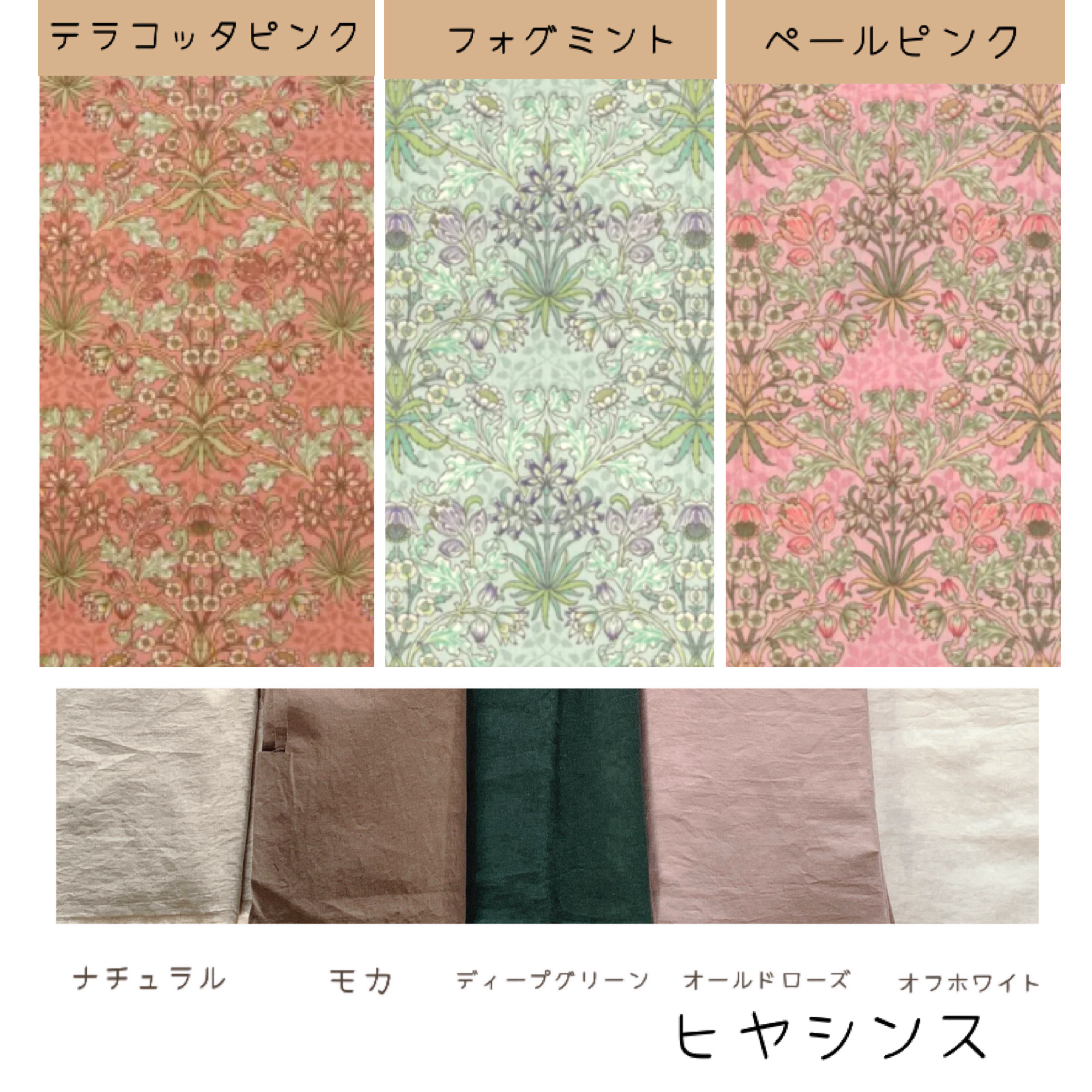 ☆Newカラー☆バックリボン☆ラウンドネック☆ウィリアムモリス☆ピンパーネルワンピース☆バルーン袖☆カスタムオーダー☆