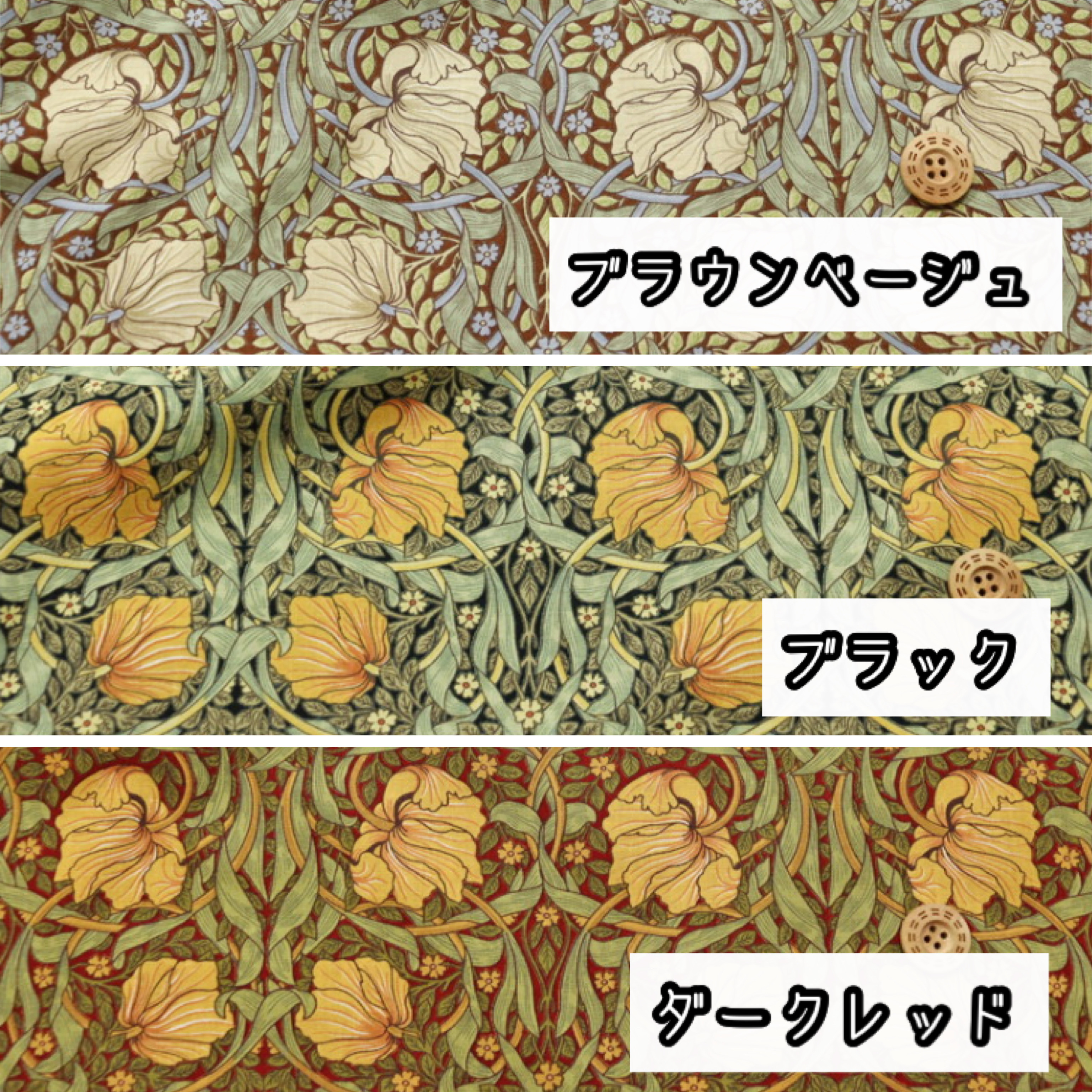 ☆Newカラー☆バックリボン☆ラウンドネック☆ウィリアムモリス☆ピンパーネルワンピース☆バルーン袖☆カスタムオーダー☆