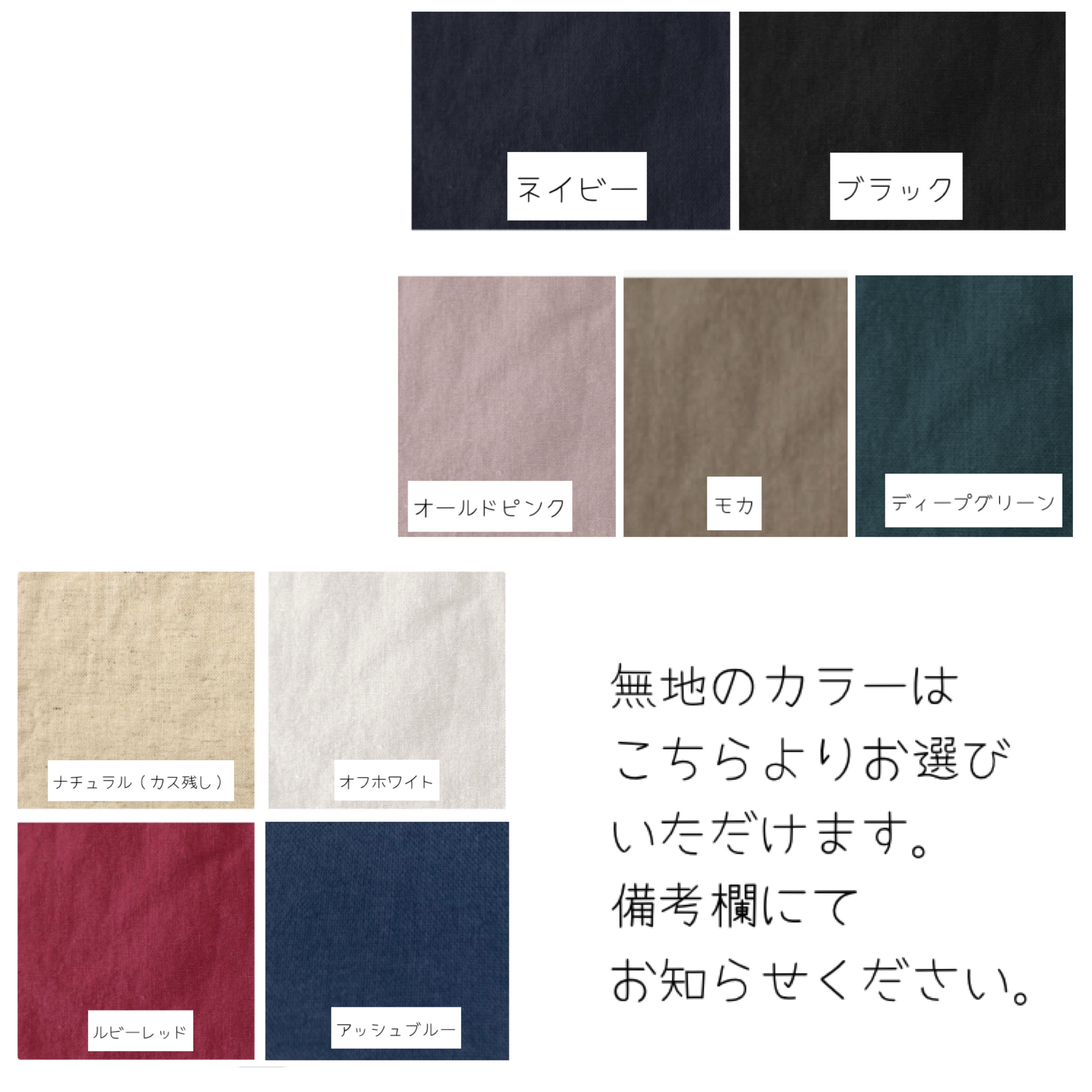 ☆Newカラー☆バックリボン☆ラウンドネック☆ウィリアムモリス☆ピンパーネルワンピース☆バルーン袖☆カスタムオーダー☆