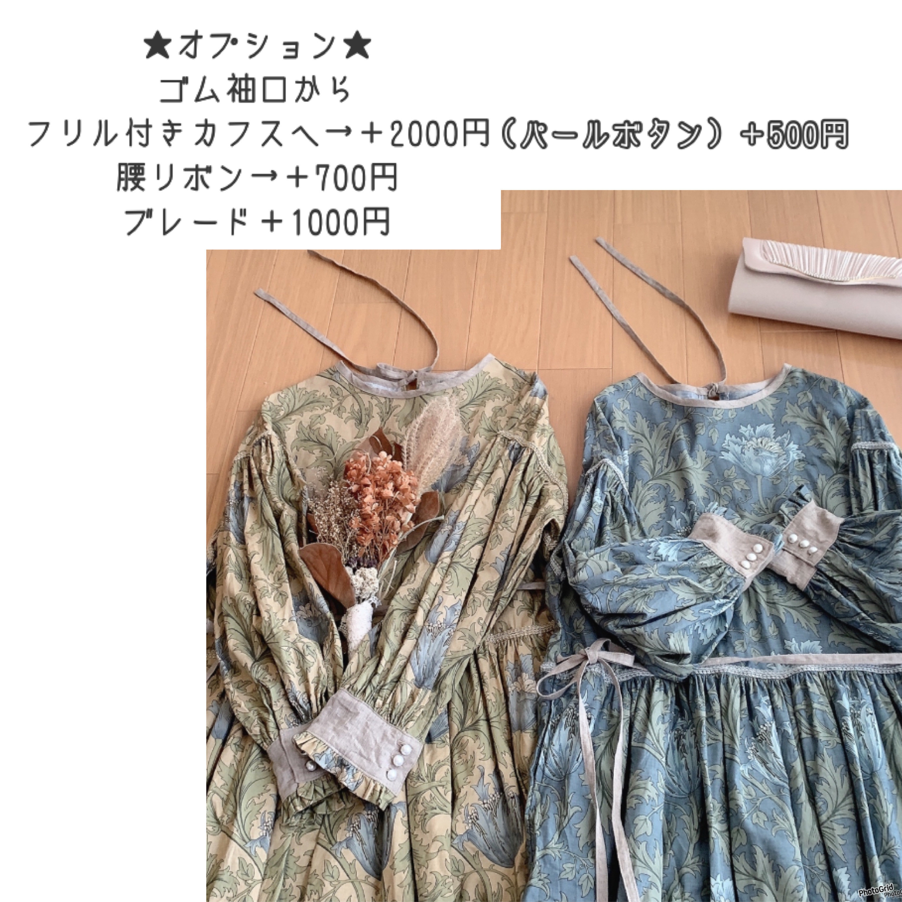 ☆Newカラー☆バックリボン☆ラウンドネック☆ウィリアムモリス☆ピンパーネルワンピース☆バルーン袖☆カスタムオーダー☆