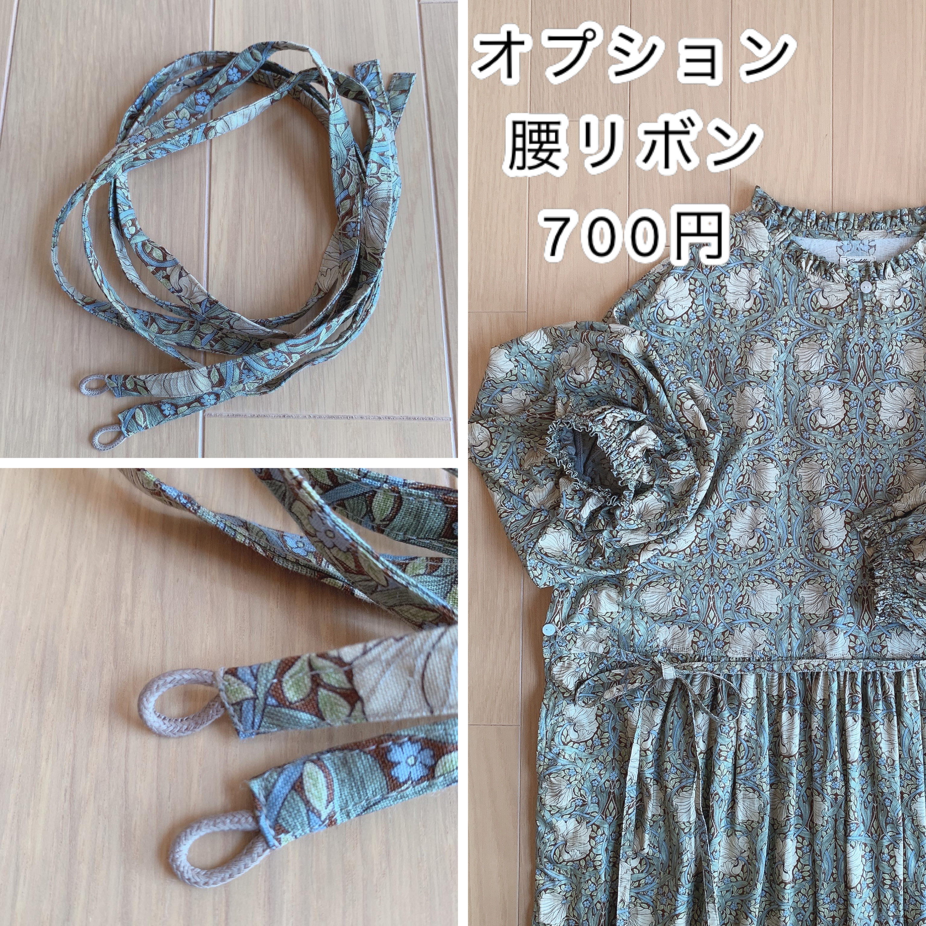 ☆Newカラー☆バックリボン☆ラウンドネック☆ウィリアムモリス☆ピンパーネルワンピース☆バルーン袖☆カスタムオーダー☆