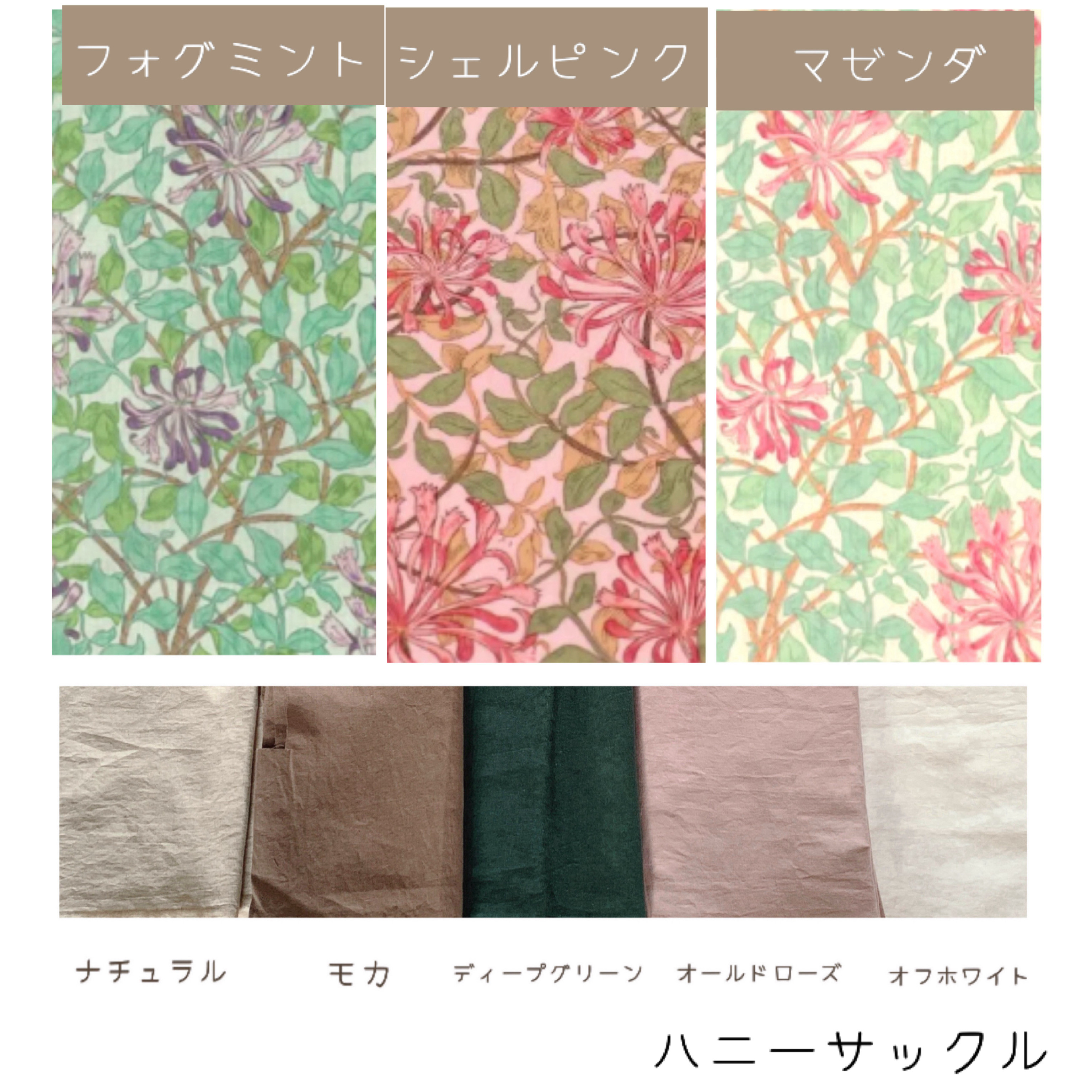 ☆Newカラー☆バックリボン☆ラウンドネック☆ウィリアムモリス☆ピンパーネルワンピース☆バルーン袖☆カスタムオーダー☆