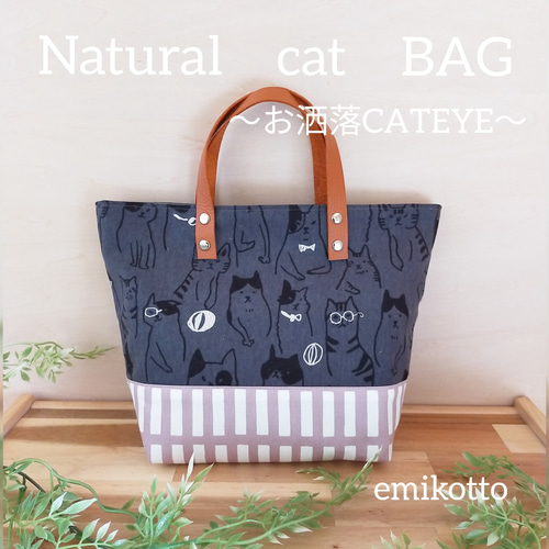 セミオーダー！磁気防止ボタン＆本革柔らかい持ち手＆キャンバス 