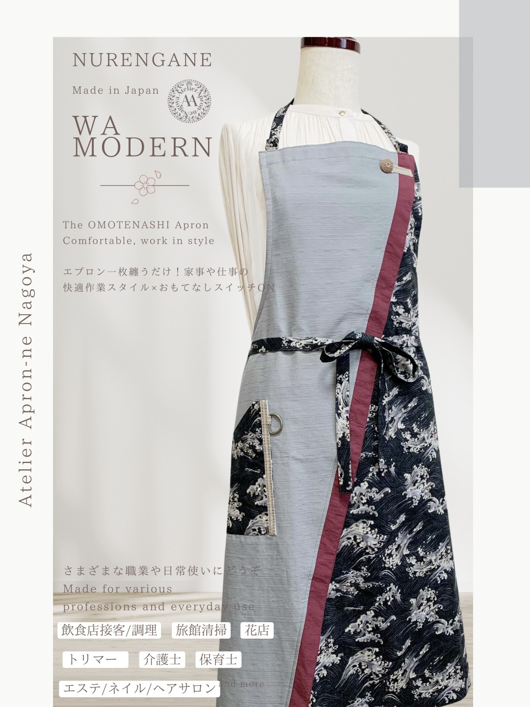 エプロン　和柄　着物リメイク　古布