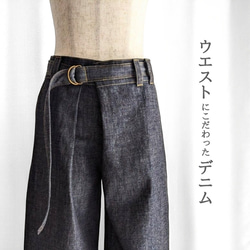 リネンのもんぺ　黄土色 リネンのもんぺ 黄土色 ロングパンツ nuuMonpe 通販 14798017