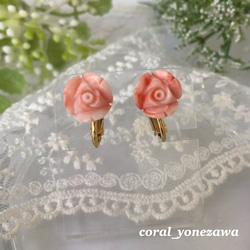 ピンク珊瑚彫りイヤリング＊ピンクローズ＊ R40618 イヤリング
