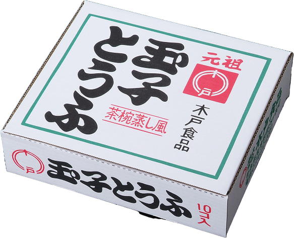 【 母の日の贈り物・ギフトに 】元祖茶わんむし風玉子とうふ 6枚目の画像