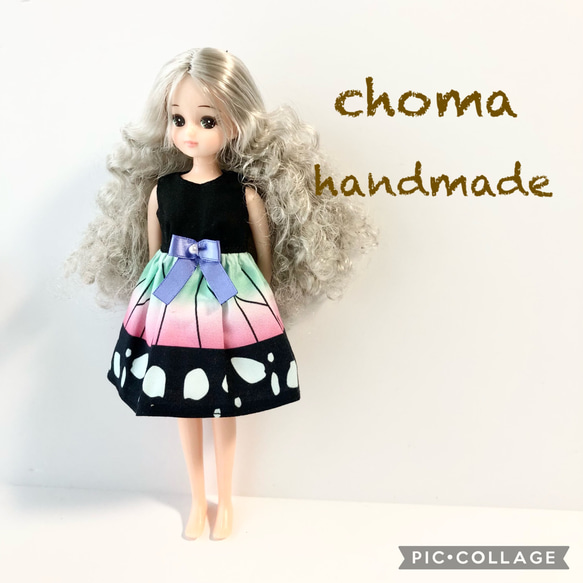 《SALE》　リカちゃん　服　ワンピース　蝶の羽模様 1枚目の画像