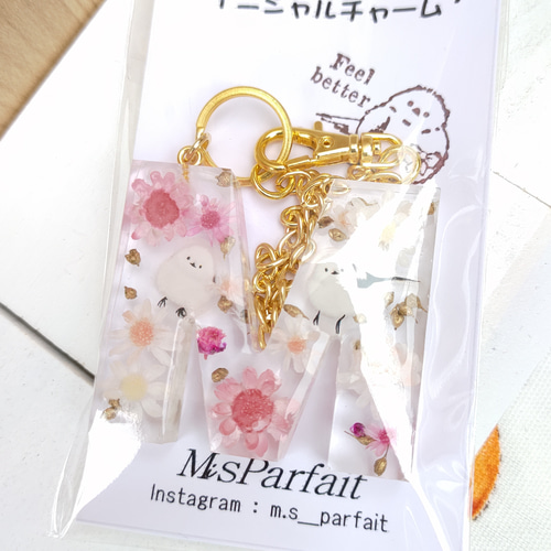 再販×45 《雑誌mina12月号記載作品》～シマエナガのイニシャル
