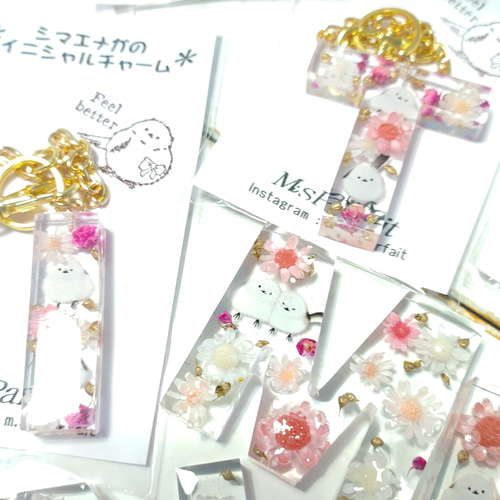 5489☆ シマエナガ キーホルダー バッグチャーム ハンドメイド