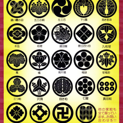 日本檜木框架結構、帶有家徽的樹=包裹成圓圈、LED/厚優質紙、輕量/MK-035 第7張的照片