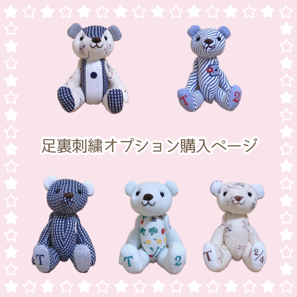 FT Meet&Greet お土産 ロゴ入り てぬぐい FT Meet&Greet お土産 ロゴ入り てぬぐい 在来線てぬぐい