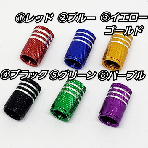 肉球 アルミエアバルブキャップ4個 おもちゃ・ペット小物